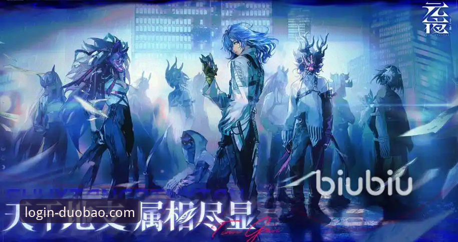 多宝平台官方最新消息与新手入门详解