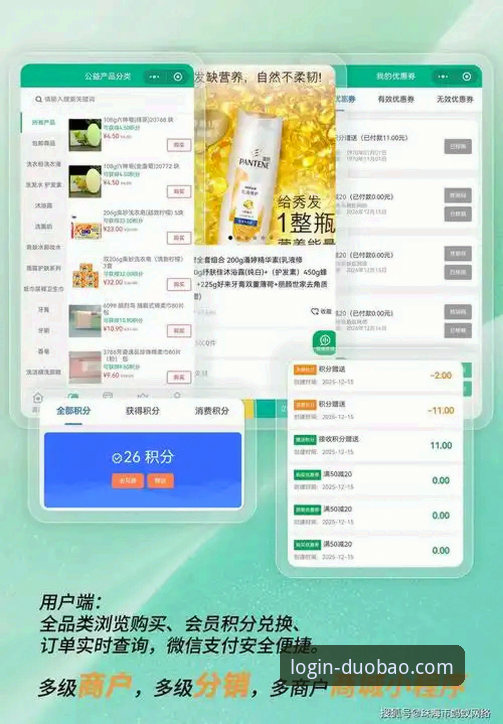 多宝平台官网下载 vs. 传统应用商店：一站式服务与分散获取的深度对比