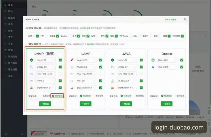 多宝平台iOS版必备：从下载到精通完整指南