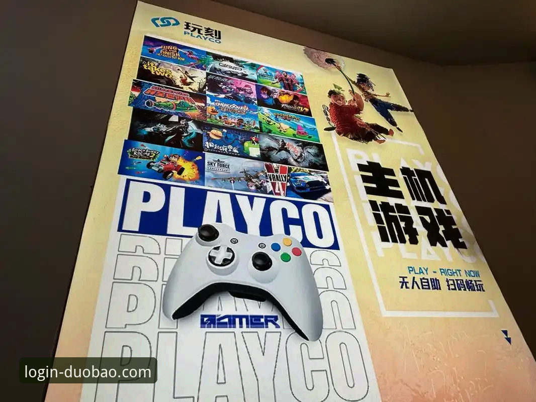 多宝平台官网深度评测：信誉与安全性的创新探索