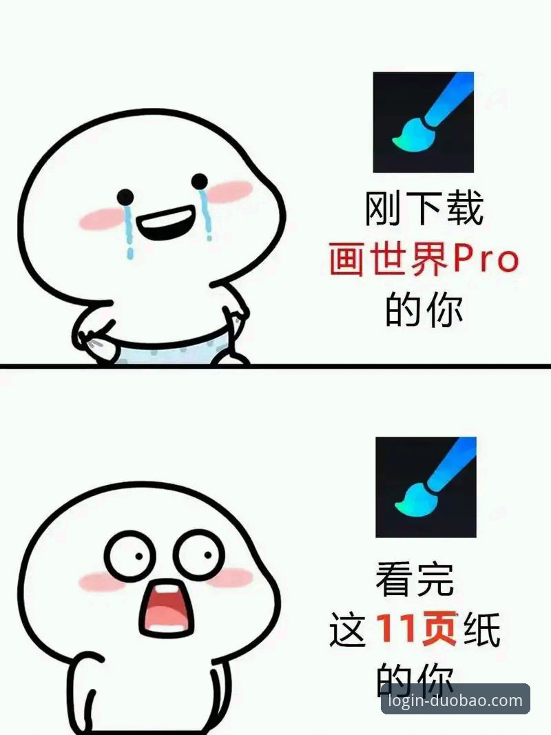 多宝平台手机App下载与赛事深度解析教程：以莱切后防危机为例