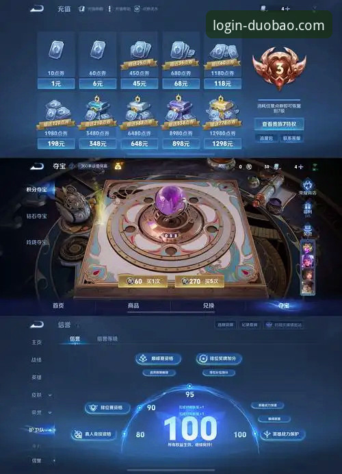 多宝平台官方最新消息：v2.1.3版本上线，新用户注册与优惠全攻略