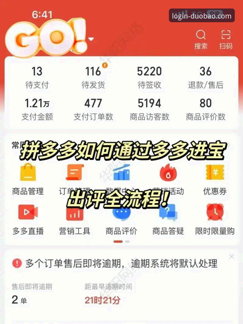 多宝平台手机版 多宝平台手机版:从下载注册到深度体验的完整指南