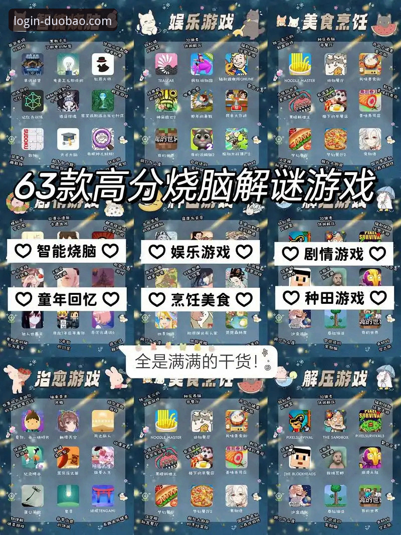 5个资深用户才知道的多宝平台app使用技巧，助你玩转官网下载的手机版